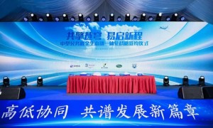 出席广州航展 易八公务航空携手多方共建中型公务机包机全生态链闭环