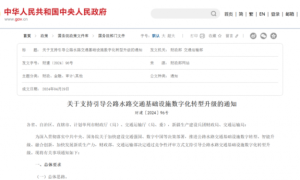 中威电子智能锥桶机器人震撼上线，开启高速公路应急管理新纪元