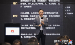 人工智能+交通运输 共绘智慧交通新蓝图